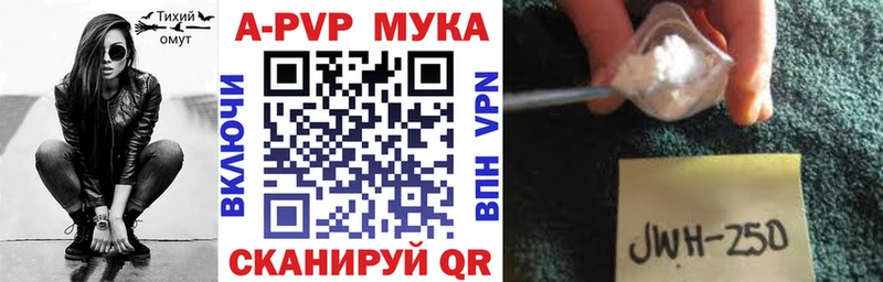 Alfa_PVP Crystall цена наркотик Калязин