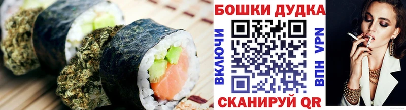 Canna-Cookies конопля  цены   Калязин 