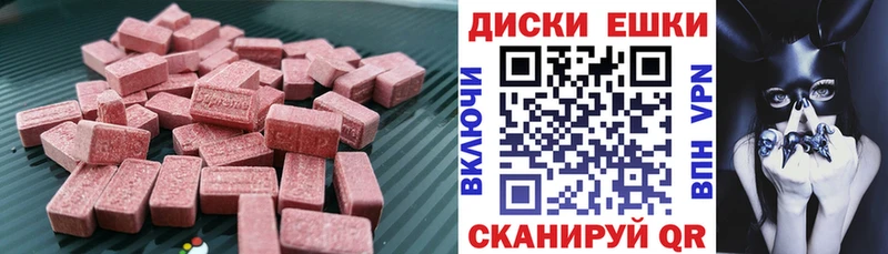 закладка  hydra онион  Экстази 99%  Калязин 