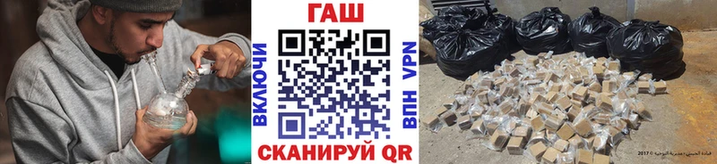 ГАШИШ ice o lator Калязин