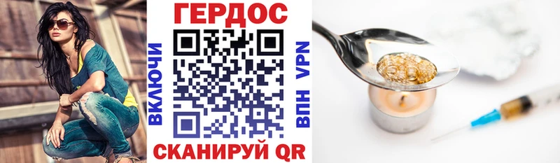 Героин Афган  Калязин 