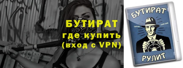 2c-b Нефтекумск