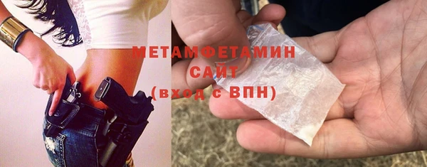 мяу мяу кристалл Нефтегорск