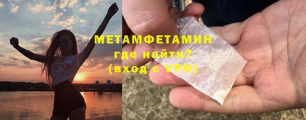 метадон Волосово