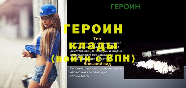 мяу мяу кристалл Аша
