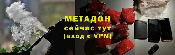бутик Навашино