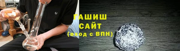 мяу мяу кристалл Нефтегорск