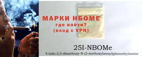 кокаин премиум Нея