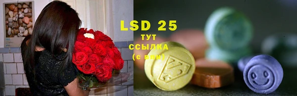 бутик Навашино