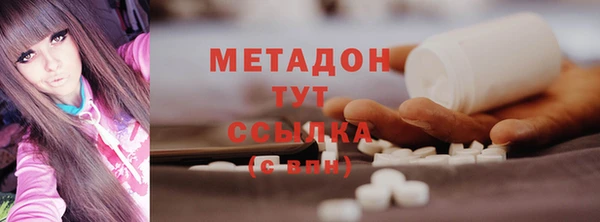 мяу мяу кристалл Нефтегорск