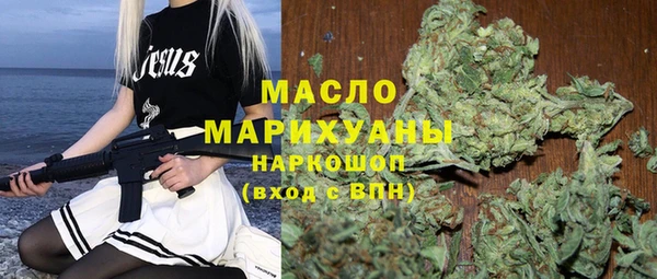 мяу мяу кристалл Нефтегорск
