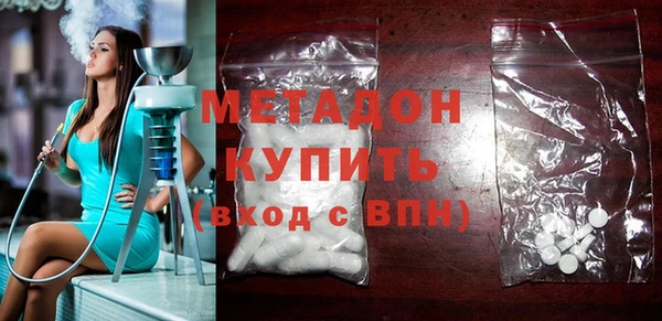 мдма Наволоки