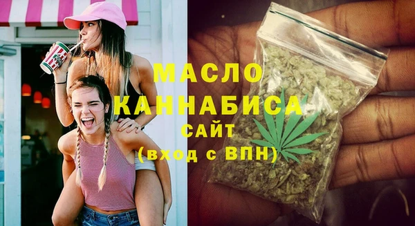 мяу мяу кристалл Нефтегорск
