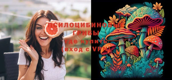 мдма Наволоки