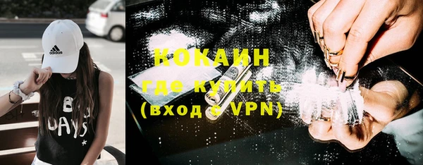 бутик Навашино