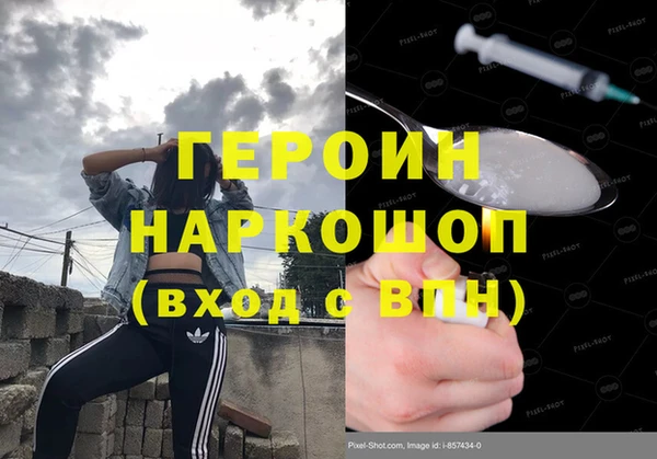 бутик Навашино