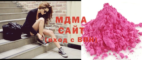 мдма Наволоки