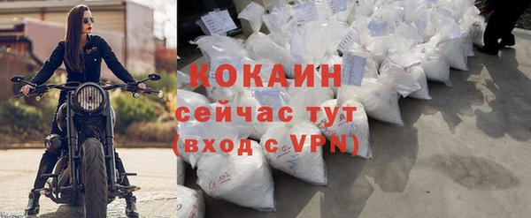 кокаин премиум Нея