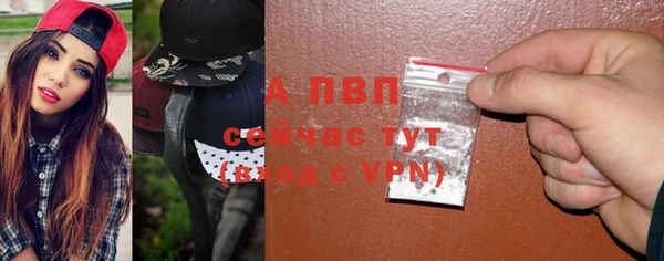 mix Ахтубинск