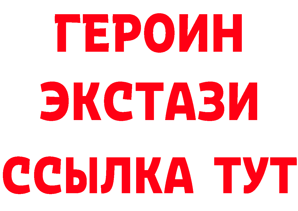 Бутират BDO 33% ссылки это MEGA Калязин