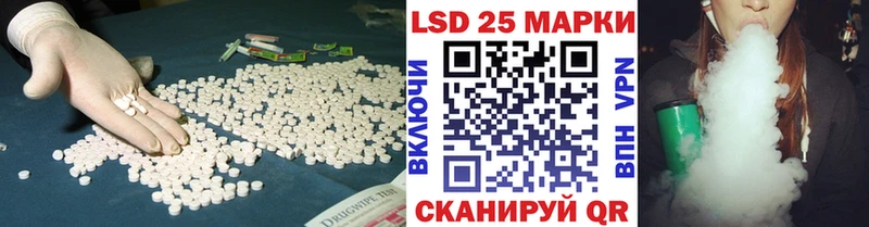Лсд 25 экстази кислота Калязин