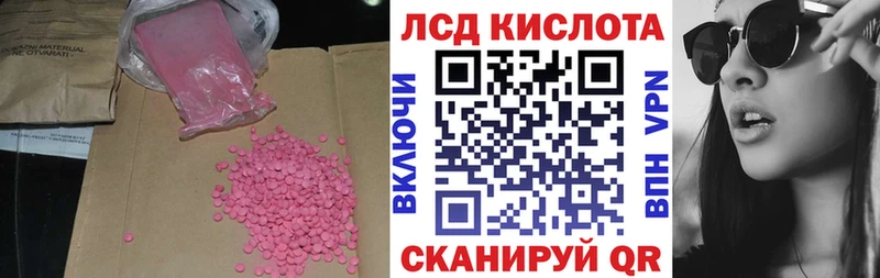 hydra маркетплейс  Калязин  LSD-25 экстази кислота  купить наркоту 