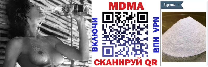 МДМА crystal  Калязин 