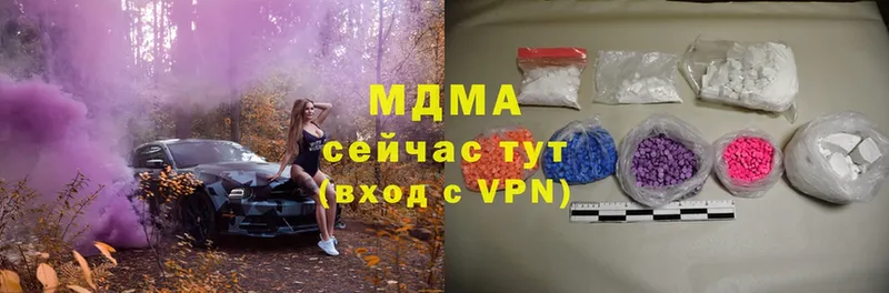 MDMA Molly  Калязин 