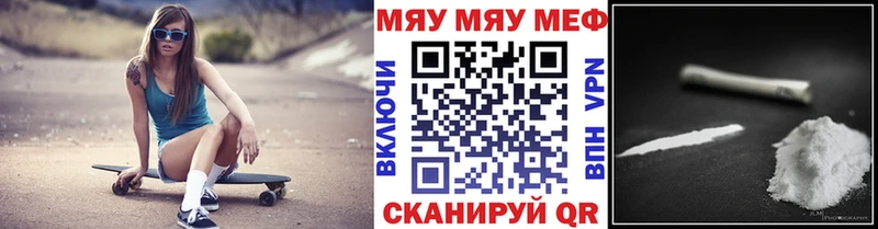 МЕФ 4 MMC  Калязин 