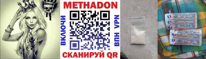 Метадон мёд  Калязин 