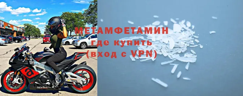 Первитин Декстрометамфетамин 99.9%  магазин продажи   Калязин 