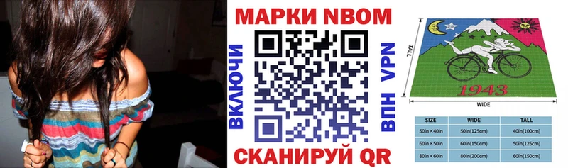 Наркотические марки 1,8мг ОМГ ОМГ Калязин